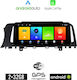 Sistem Audio Auto pentru Nissan Murano 2007-2014 (Bluetooth/USB/WiFi/GPS/Apple-Carplay/Android-Auto) cu Ecran Tactil 12.3"