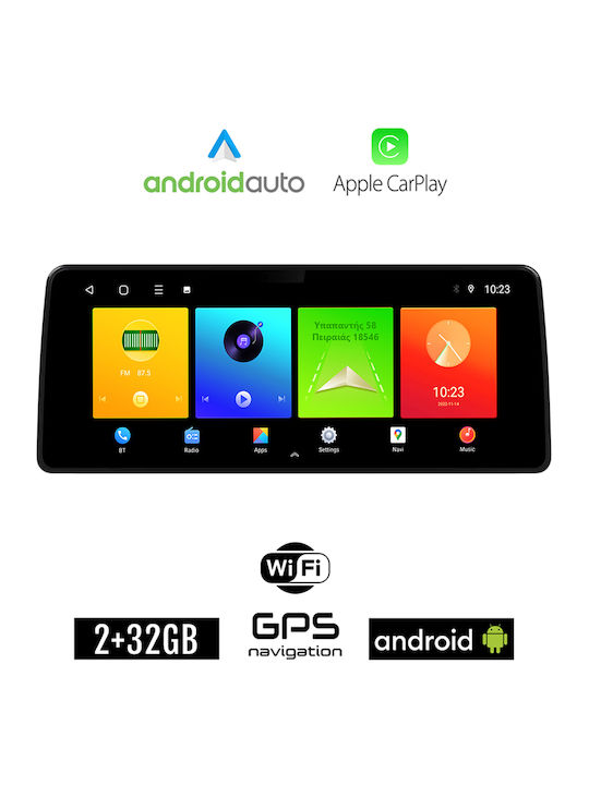 Ηχοσύστημα Αυτοκινήτου Hummer H1 2007> (Bluetooth/USB/WiFi/GPS/Apple-Carplay/Android-Auto) με Οθόνη Αφής 12.3"