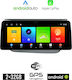 Car Audio System for Seat Toledo 2004-2009 (Bluetooth/USB/WiFi/GPS/Apple-Carplay/Android-Auto) with Touch Screen 12.3"