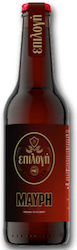 Επιλογή Μαύρη Lager Φιάλη 330ml