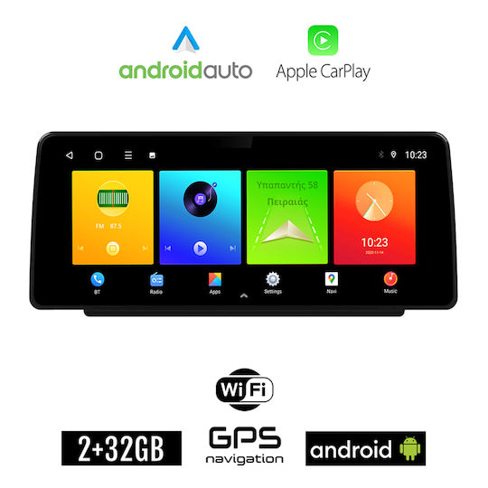Автомобилна Аудио Система (Блутут/USB/AUX/WiFi/GPS/Apple-Carplay/Android-Auto) с Тъчскрийн 12.3"