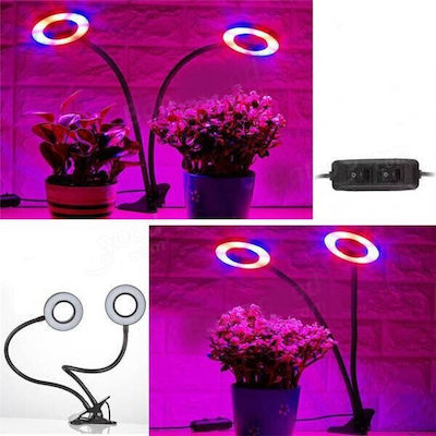 Επιτραπέζιο Grow Light με LED