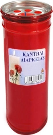Luxe Κερί Αφιέρωσης Τ60 από Πλαστικό 7x18cm