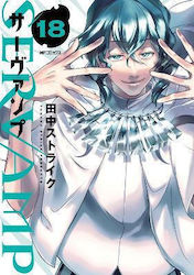 Servamp Vol. 18