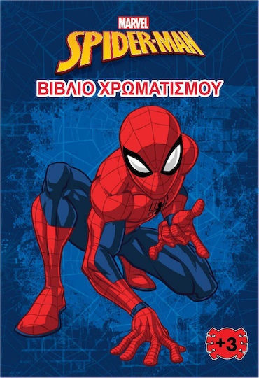 Spider-Man