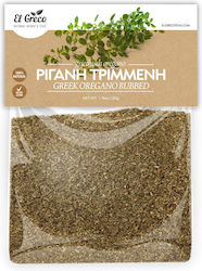 Mpagatzounis Oregano 50gr