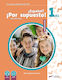 Espanol Por Supuesto 1 Alumno