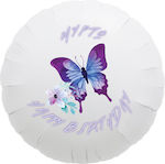 Foyle Balloon Butterflies with name / 43cm