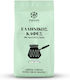 Myrovolos Chios Griechischer Kaffee Mastix Gemahlen 200gr