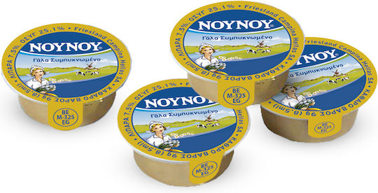 ΝΟΥΝΟΥ Γάλα Εβαπορέ Γάλα Εβαπορέ 200x7.5gr