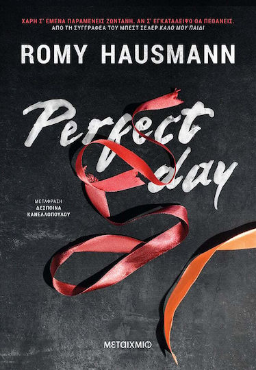 Perfect day