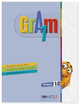 Gram 1