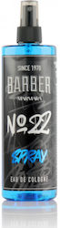 Marmara Νο 22 EDC 400ml