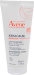 Avene Xeracalm Nutrition Moisturizing Lotion for Sensitive Skin 100ml