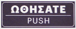 Плоча PVC 400402 1бр