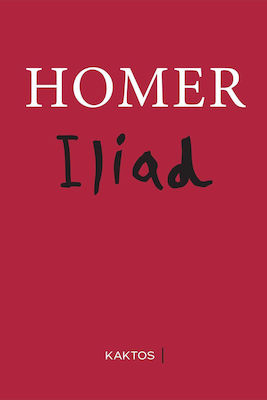 Iliad, Übersetzung ins Englische