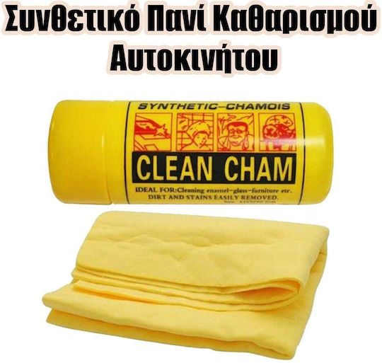 Piele Sintetică De Curățare Auto
