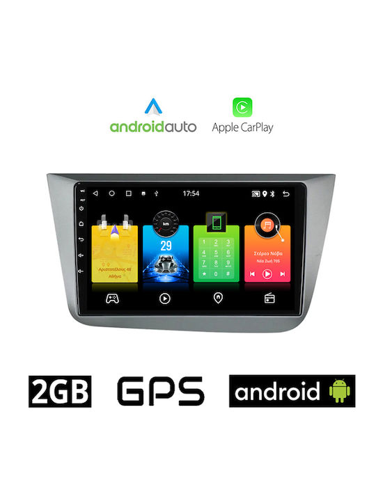 Автомобилна Аудио Система (Блутут/USB/AUX/WiFi/GPS/Apple-Carplay/Android-Auto) с Тъчскрийн 9"