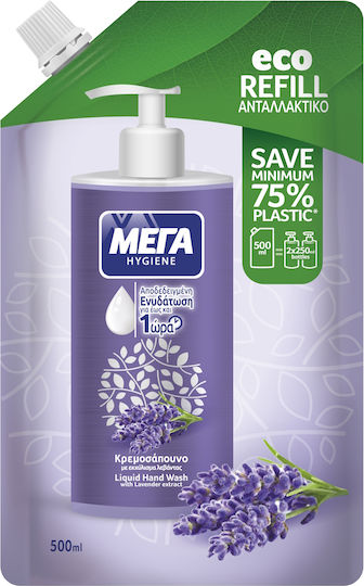 MEGA Hygiene Cream Soap Lavender Eco Refill 500ml