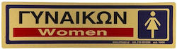 Infosign WC Women's Sign 16456