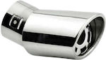 Exhaust Muffler