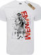 Takeposition T-cool T-shirt Eminem White