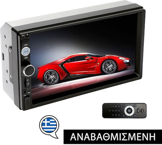 PerVoi Sistem Audio Auto 2DIN (Bluetooth/USB/AUX) cu Ecran Tactil 7"