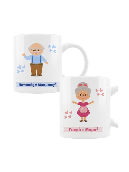 VOUR Tasse Keramik 330ml 1Stück