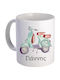 Vespa Ceramic Cup White