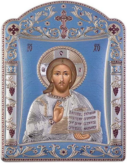 Slevori Imaginea Iisus Hristos Argint 16.7x22.4cm