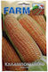 Primasem Seeds Corn Sweet