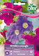 Olter Seeds Petuniaς 20pcs