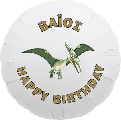 Foyle Balloon Dinosaurs with name / 43cm