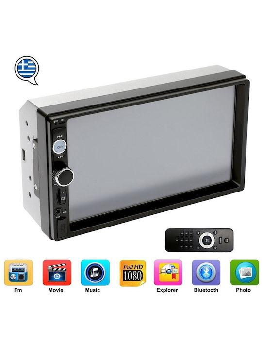 PerVoi Sistem Audio Auto 2DIN (Bluetooth/USB/AUX) cu Ecran Tactil 7"