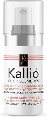 Kallio Αnti-aging & Moisturizing Face Serum Suitable for All Skin Types 30ml