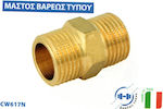 Pneumatic Fitting Brass 63055