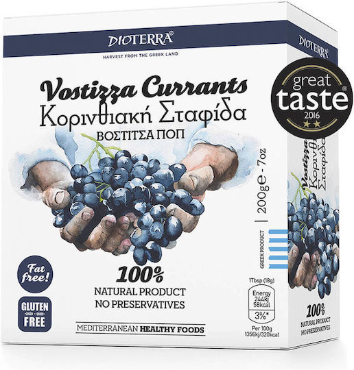 Dioterra Trockenfrüchte & Nüsse Schwarz ohne Zucker 200gr
