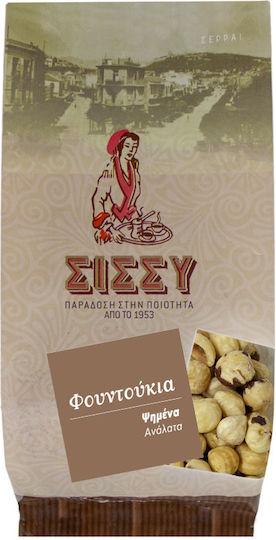 Sissynuts Hazelnuts Roasted Unsalted 500gr