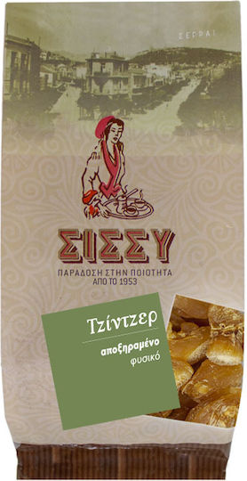 Sissynuts Ginger Fără zahăr 250gr