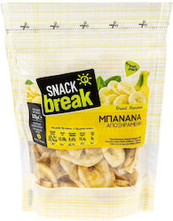 Xirokarp Karagiannis Banana 120gr Xirokarp Karagiannis Banana 120gr