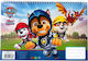 Gim Μπλοκ Ζωγραφικής Paw Patrol A4 21x29.7cm 30...