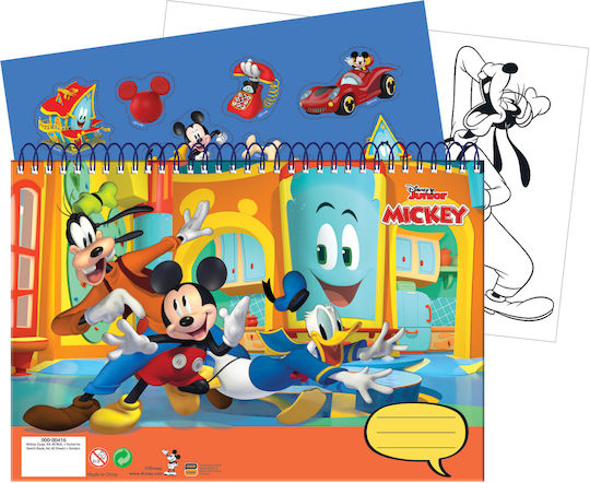 Gim Блок За Рисуване Mickey C4 (22,9 x 32,4 см)