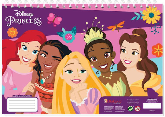 Diakakis Drawing Pad Princess 1pcs