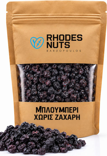 Rhodes Nuts Bardopoulos osmotic Blueberries Χωρίς Ζάχαρη 500gr