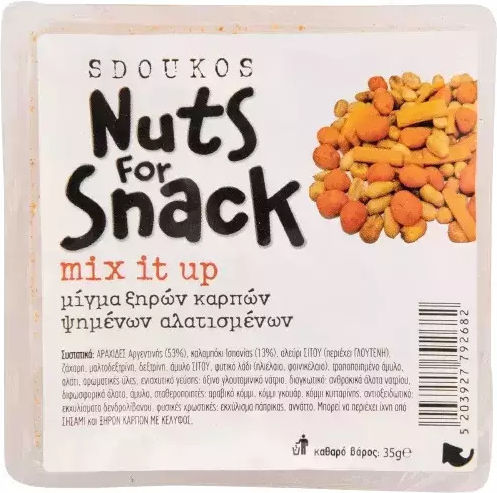 Sdoukos - Nuts & Fruits for Snack Mix Ψημένο με Αλάτι 35gr