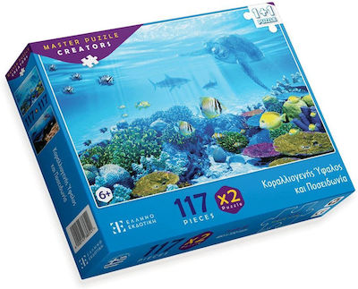 Kids Puzzle Κοραλλιογενής Ύφαλος και Ποσειδωνία for 6++ Years 117pcs Ελληνοεκδοτική