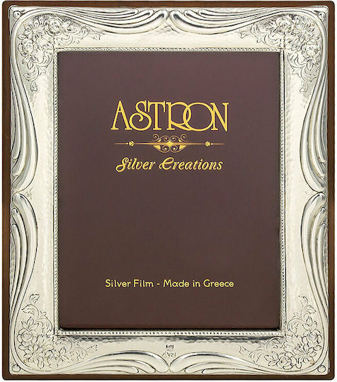Silver Astron Рамка За Снимки Silver Със Сребристо Пано