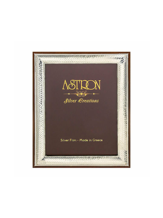 Silver Astron Κορνίζα Ασημένια με Ασημί Πλαίσιο