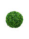 Artificial Bush Buxus (Common box) Green 23cm 1pcs