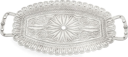 Savvas Design Rectangular Decorative Tray 27.5x14.5x2cm